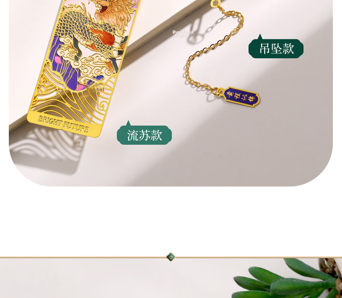 Palace Inside & Outside Forbidden City Cultural Creative Metal Roof Beast Bookmark Stationery Beijing Palace Museum Gift Box National Style Student Inspirational Graduation Souvenir Birthday Gift 28