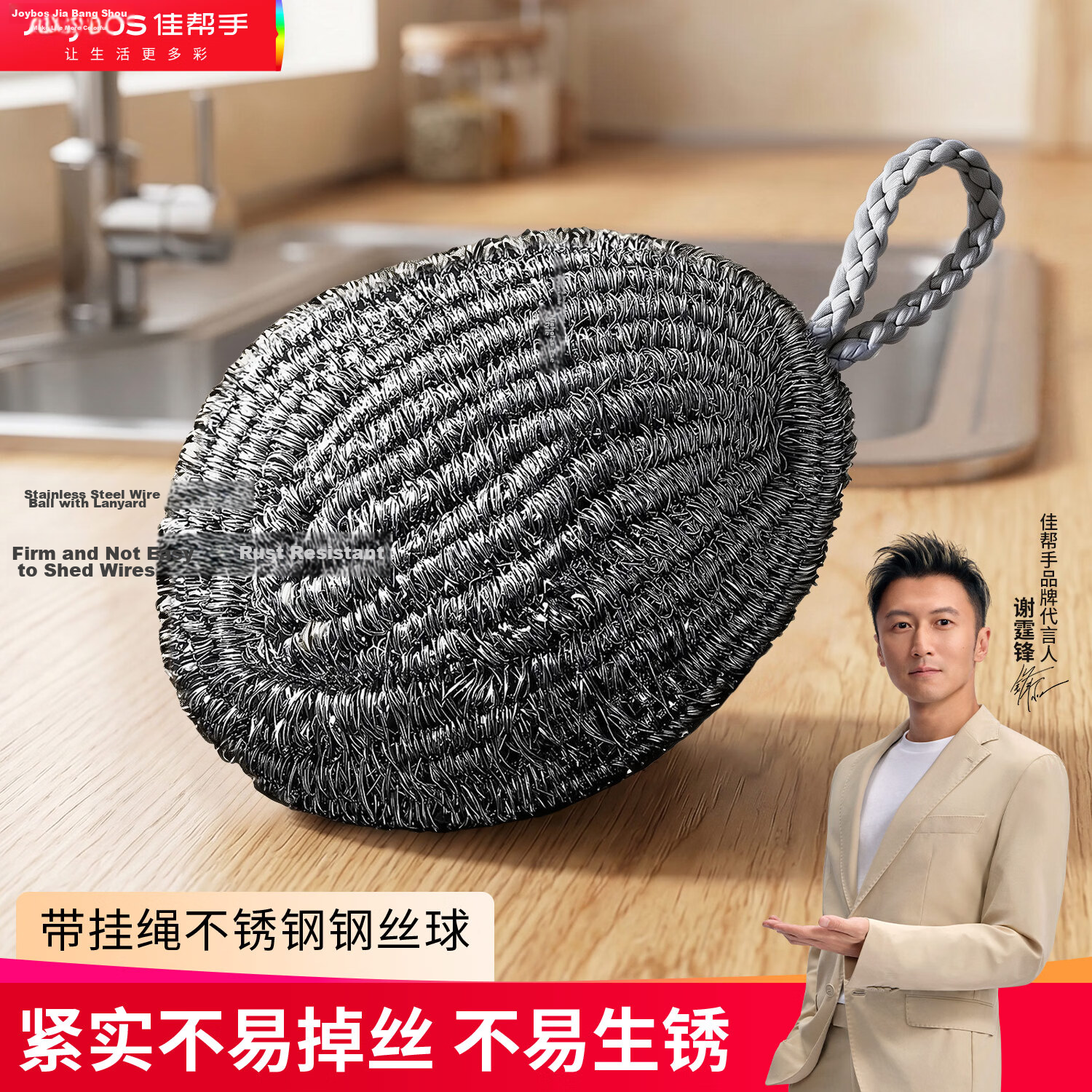 Jiabangshu Olive Steel Wire Scrubber Large 30g Stainless Steel Dishwashing Brush 3-Pack Food Safe Durable