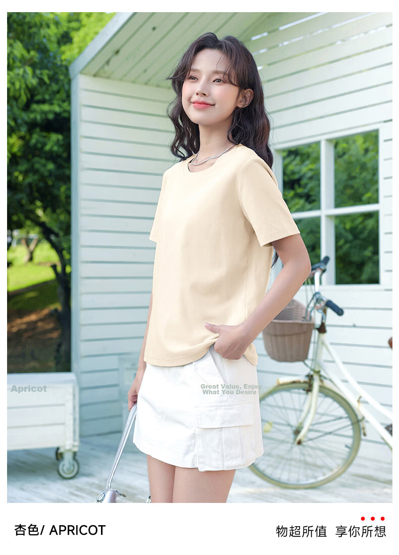 Baleno S&K Suoluna Cooling Short-Sleeve T-Shirt for Women, Summer Regular Shoulder Fit, Work Commute Simple Solid Color Round Neck Top 17