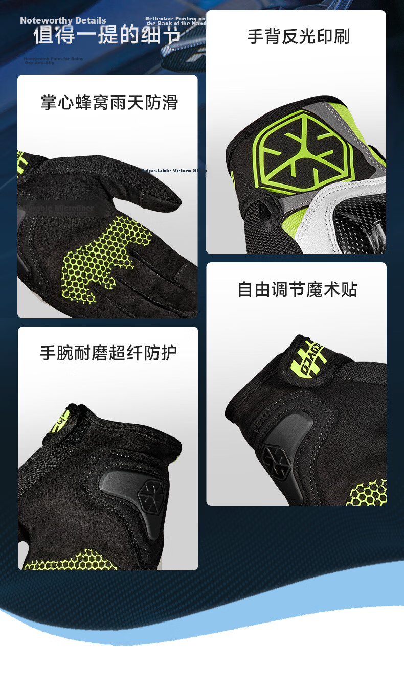 SCOYCO Cloud Bird MC122 Motorcycle Riding Gloves, Racing Bike Carbon Fiber Anti-CE Protective Touchscreen Gloves for All Seasons, Suitable for Men And Wome 12