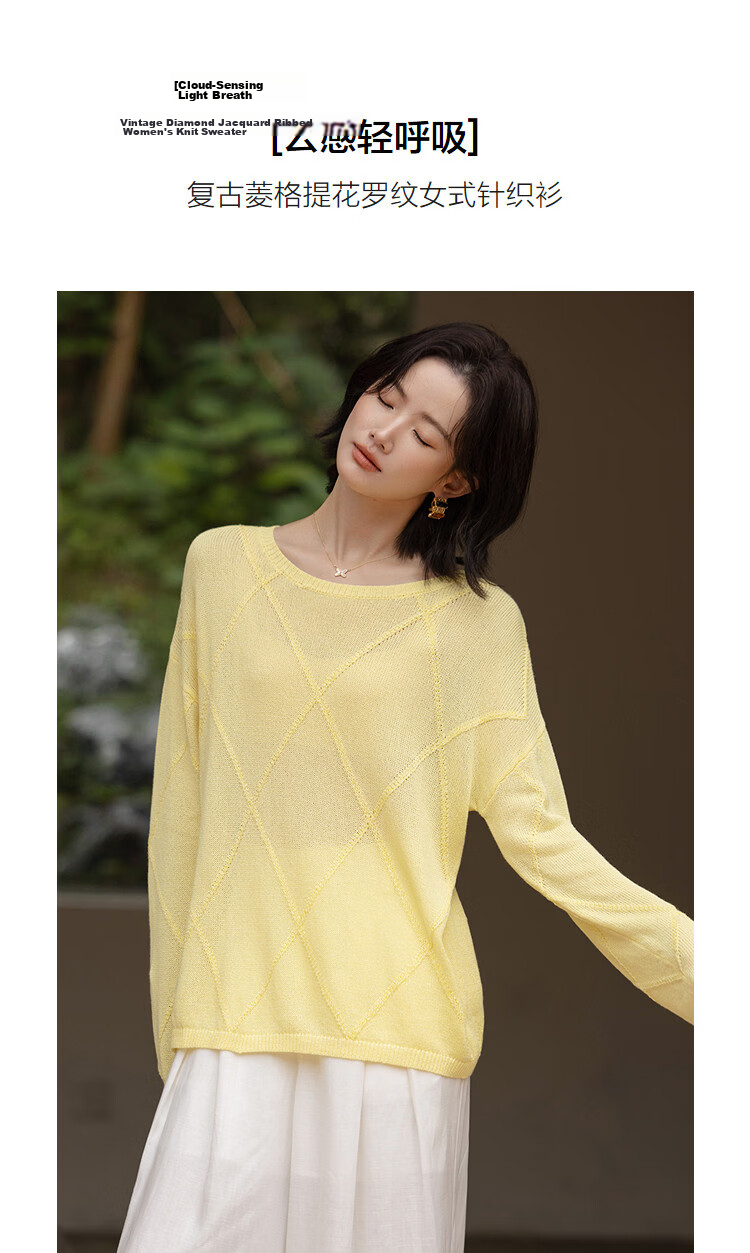 Demana [with Tencel] Spring Cloud Breath Boat Neck Sweater Diamond Jacquard Ribbed Loose Women's Knitwear 5