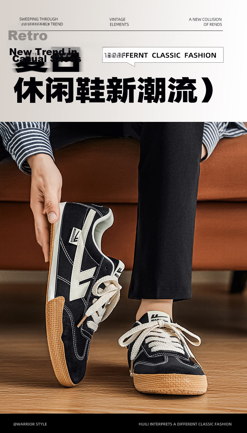 Warrior Official Canvas Shoes Men's Summer Low-top Training Shoes Men's Casual Sneakers 39 Beige 1