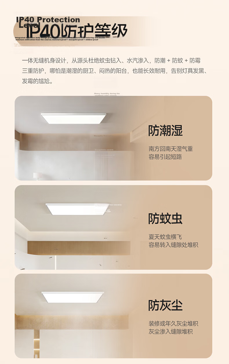 Huipu Ceiling Light, Living Room Lamp, Puli Guang Electric Eye Protection, Ultra-Thin Simple Smart Control Bedroom Light, Whole House Lighting Set, Chenzhi Guang 19