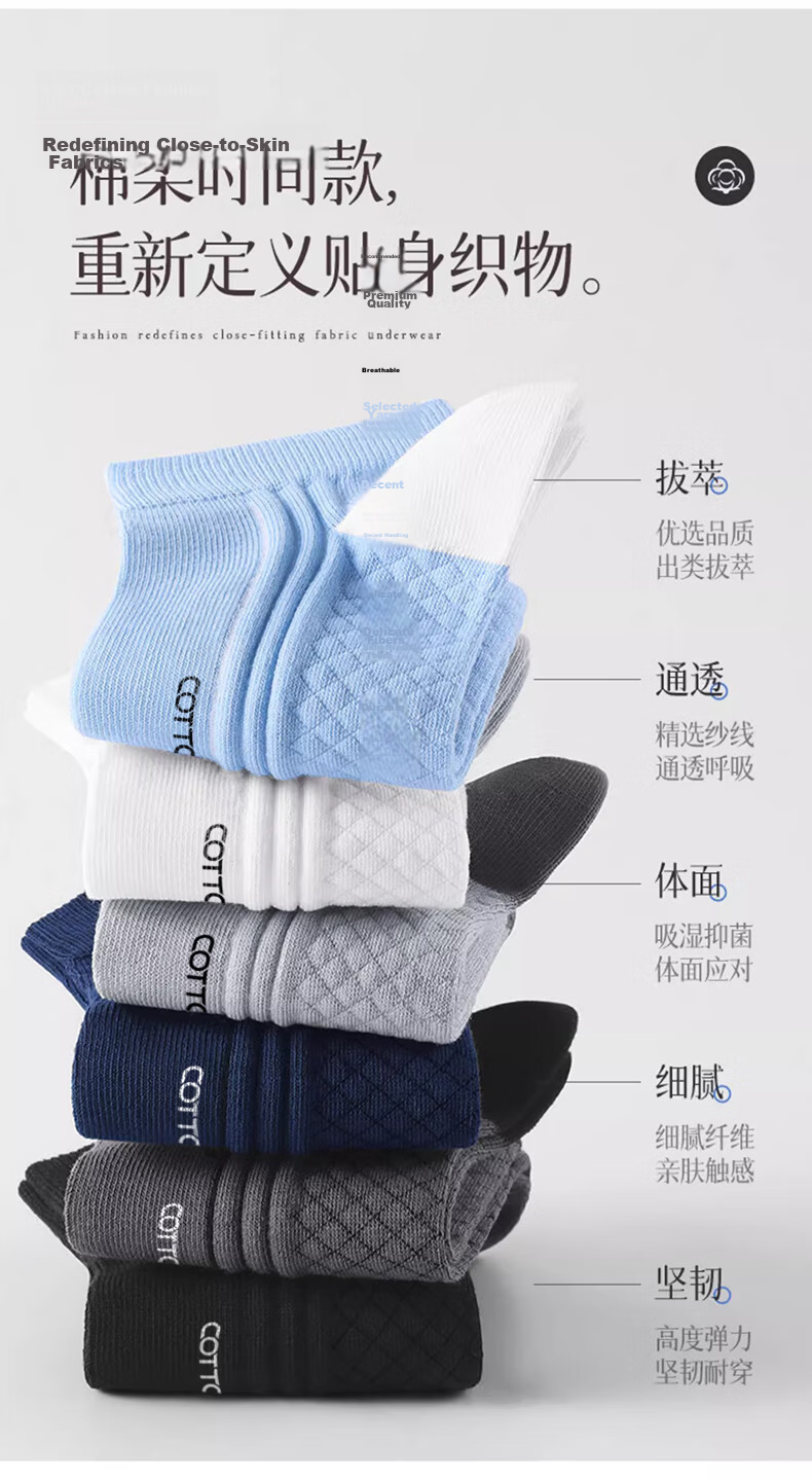 Cotton Thirteen Men's Summer Thin Short Socks 10A Antibacterial Deodorant Breathable Xinjiang Cotton Low-Cut Ankle Socks 6 Pairs 18