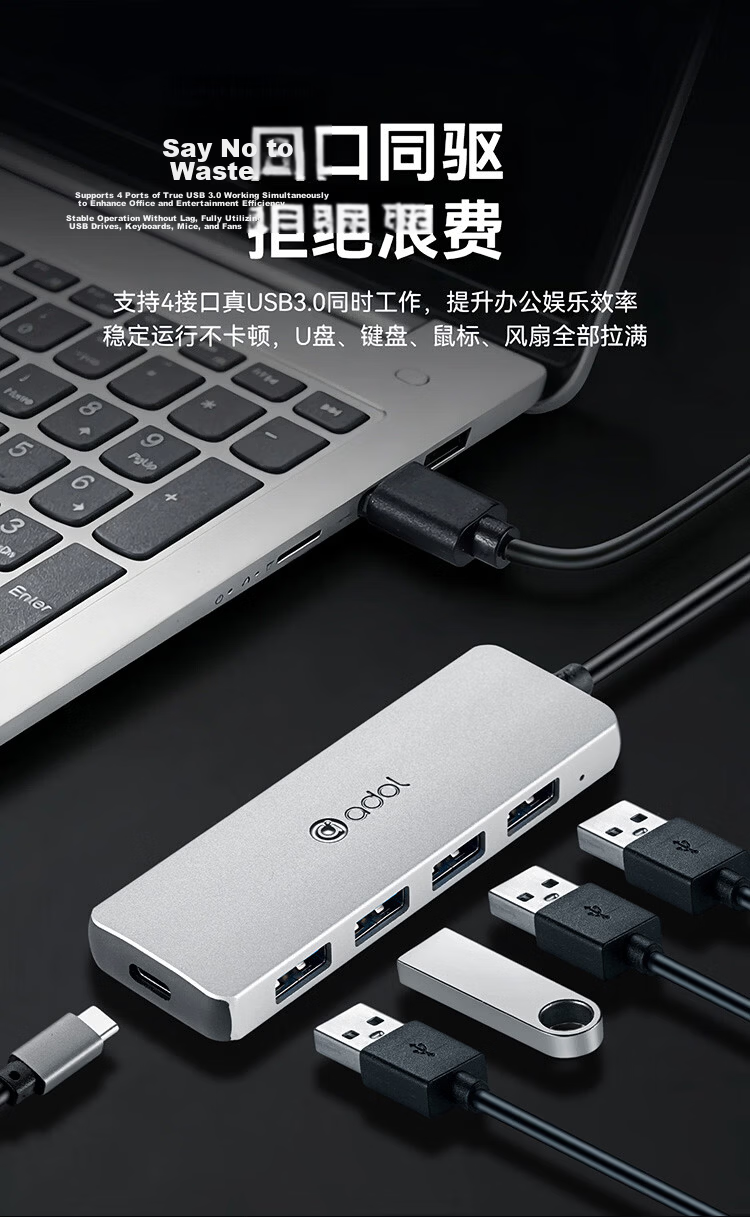 ASUS a USB Splitter USB 3.0 Adapter USB Expander USB Extension Cable Laptop Dock Hub USB Expansion Dock UA445 Metal (1.5M) 6
