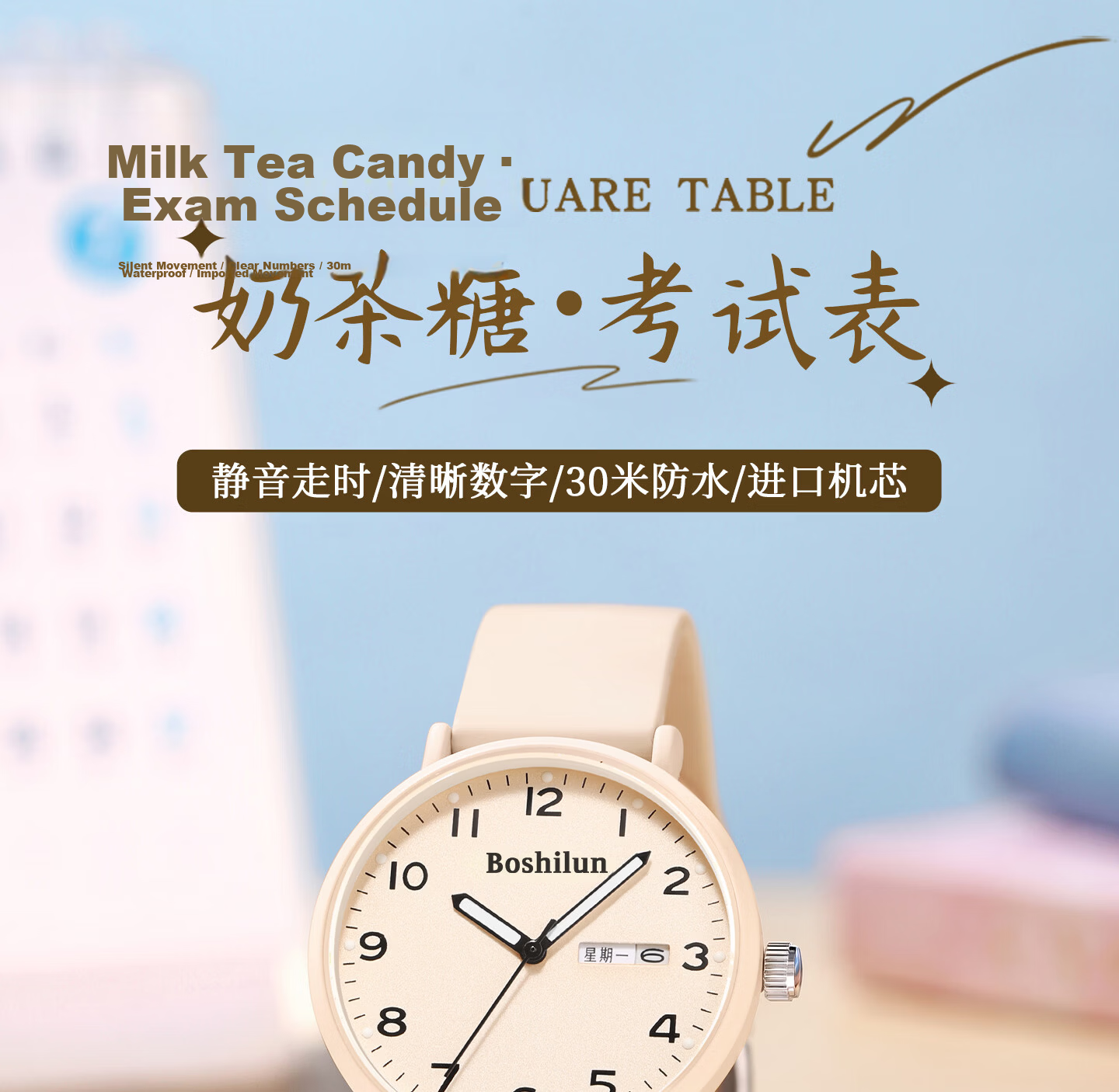 Bausch & Lomb Women's Student Watch Silent Quartz Sports Time-Only for High School Exam 1