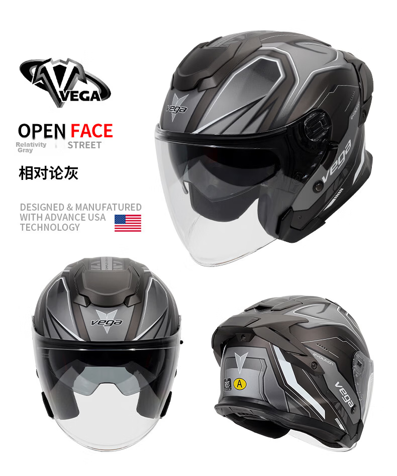 VEGA USA DOT Motorcycle Dual Visor Summer Sun Protection Unisex Four Seasons 3/4 Helmet B-53 Matte Black Size L 15