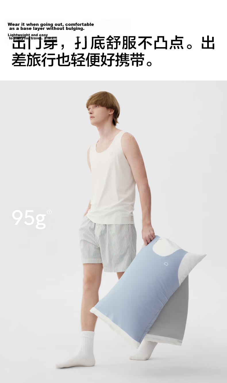 Jiao Nei Cotton 301H Men's Vest Base Layer 60-Count Cotton Seamless Customizable Home Sleep Summer Thin Breathable Undershirt 8