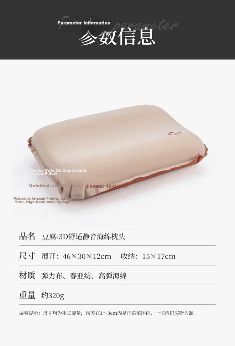 Naturehike Silent 3D Memory Foam Self-Inflating Pillow Outdoor Camping Portable Travel Pillow Apricot Yellow 12