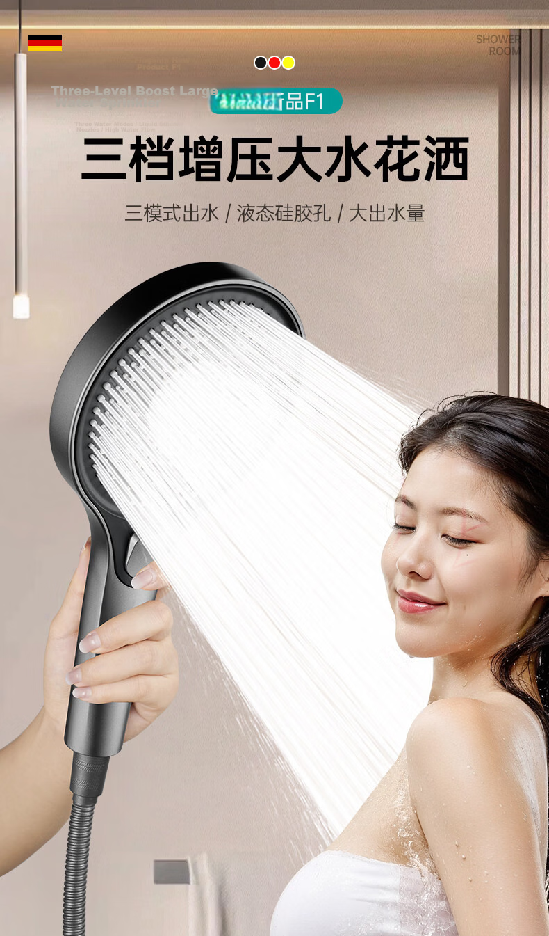JROR [Seiko] High-Pressure Shower Head Set with Hose, Bathroom Powerful Water Flow Shower Kit 2