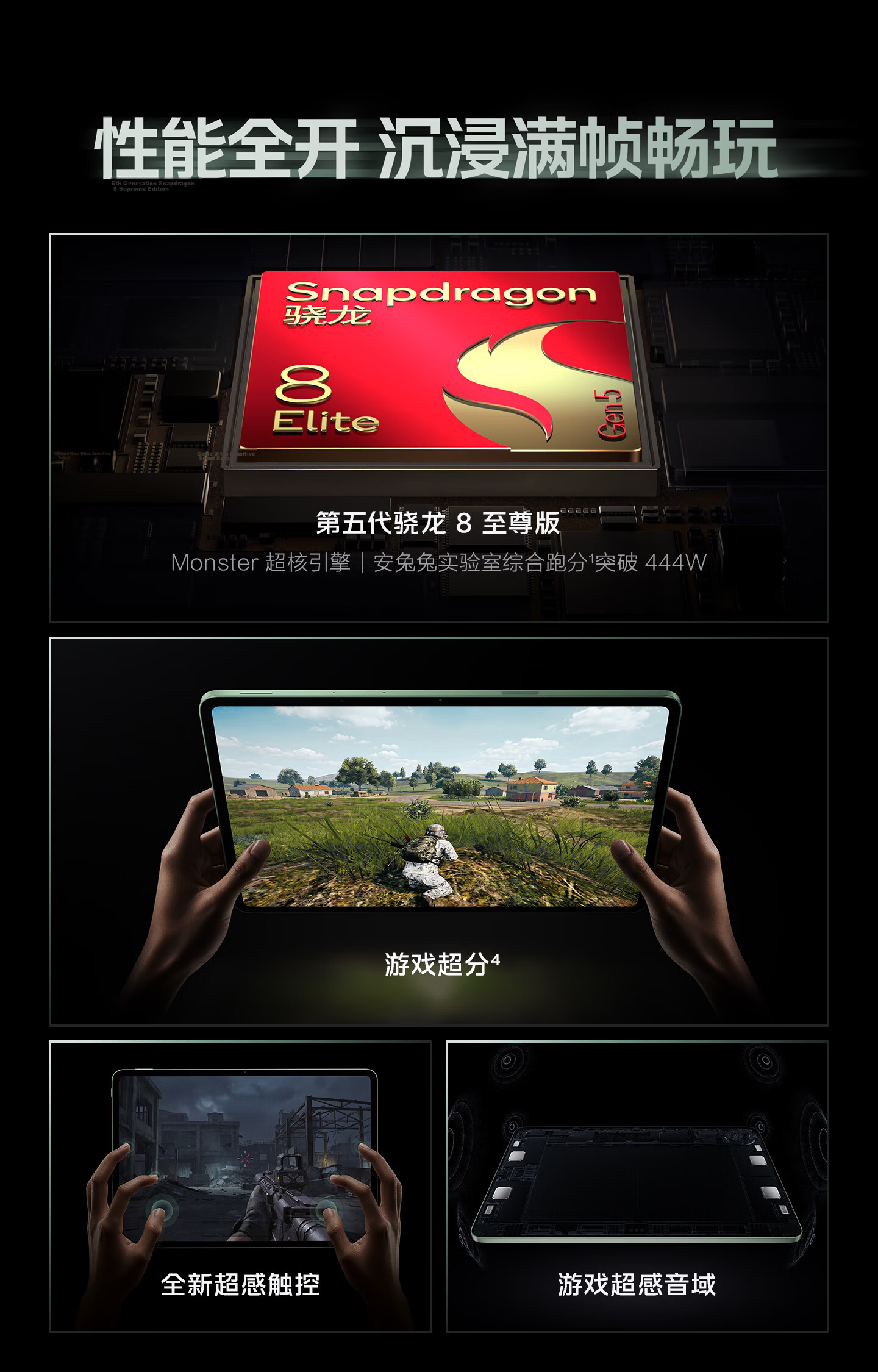 IQOO Pad6 Pro 12GB+512GB Man Island National Subsidy 5th Gen Snapdragon 8 Supreme Edition 4K Gaming E-sports Large Screen 13000mAh Tablet Computer vivo 1