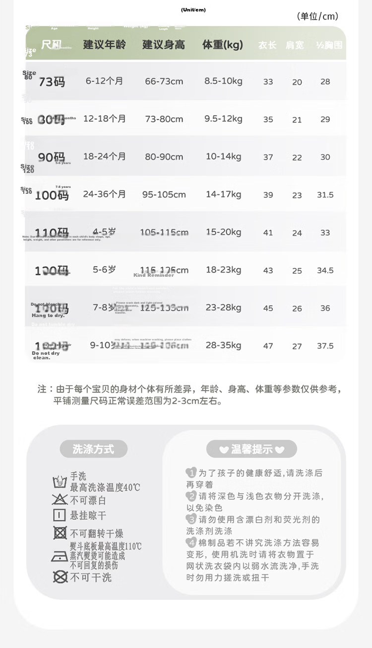 Labi Baby Kids Vest Unisex Single-Sided Cotton Belly Protection Baby Base Layer Underwear 2-Pack Uniform Color Size 80 9
