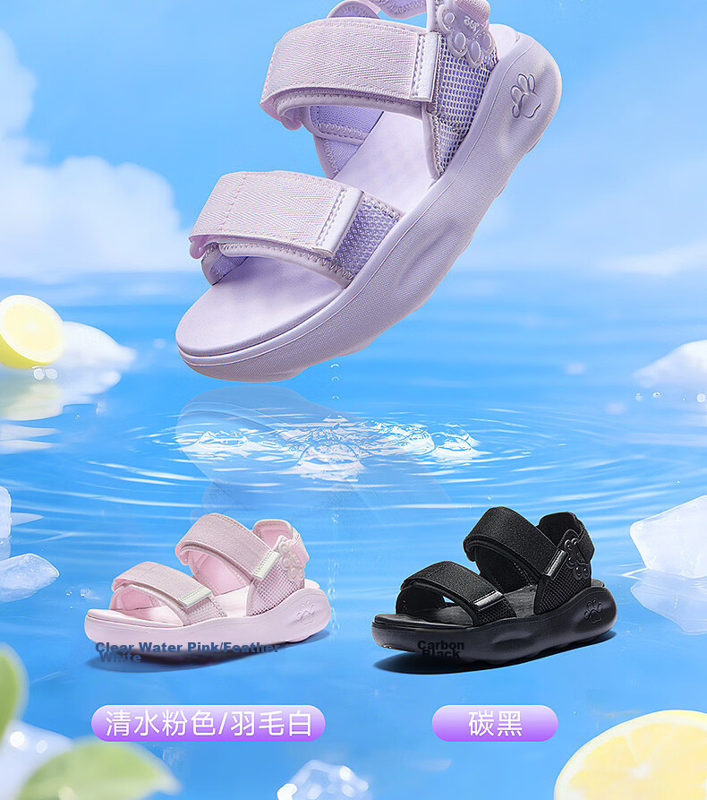 361° Kids Summer Sandals 26 Girls Breathable Open Toe Soft Flexible Cat Paw Beach Shoes Purple Size 38 14