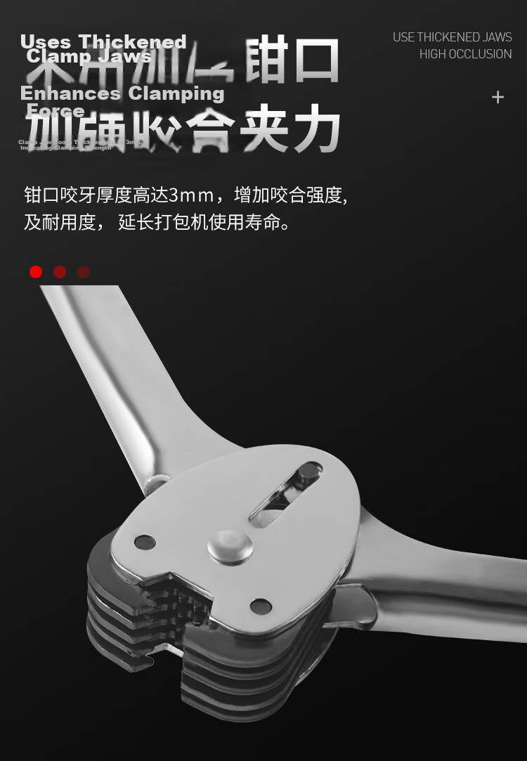 Xinyue Changhui Manual Strapping Tool Handheld Packing Machine Plastic Strap Tying Machine PP Strap Tensioner E11104 4