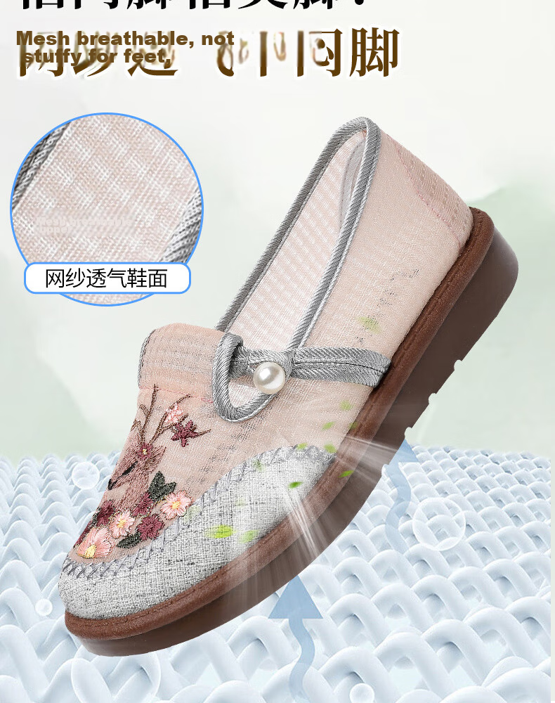 Yidisen [Yilu Shenghua] Authentic Old Beijing Cloth Shoes Women's Embroidered Flat Mom Shoes Gray Size 36 6
