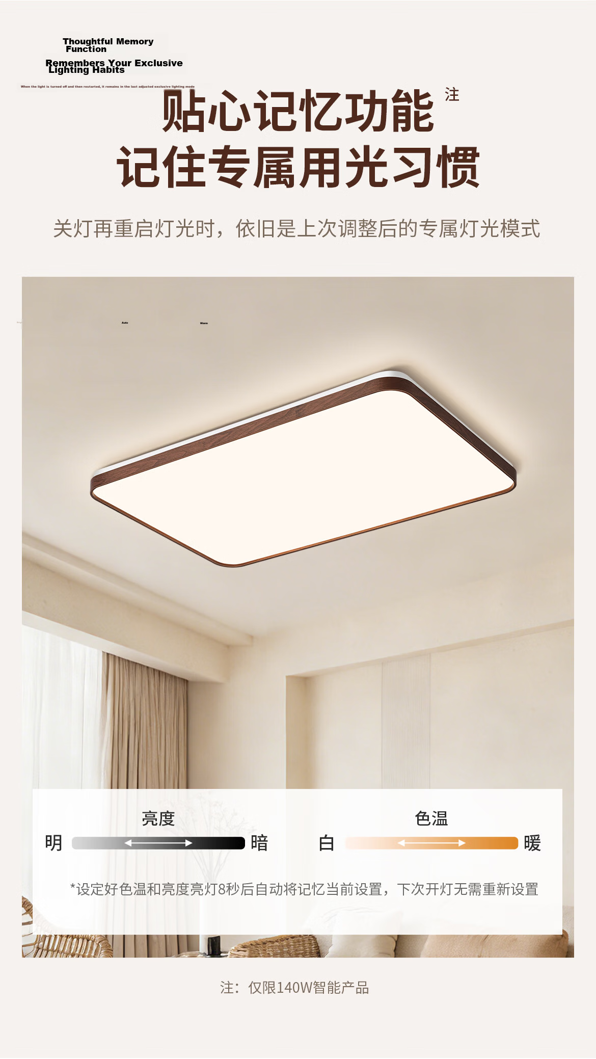 DELIXI Vintage Style Ceiling Light Main Lamp Living Room Wood Grain Bedroom Eye Protection Light 140W 6
