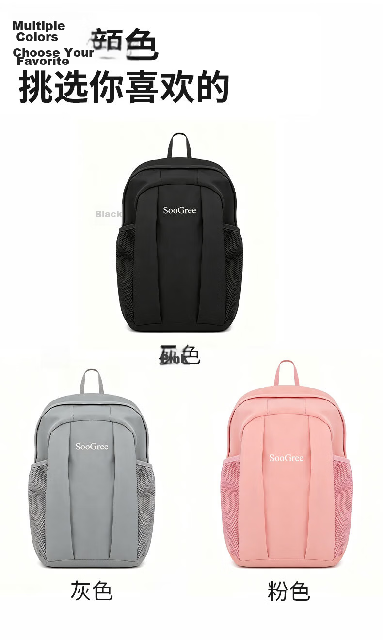 SooGree Lightweight Travel Backpack Large Capacity Business Commuter Outdoor Laptop Bag for Men and Women 17