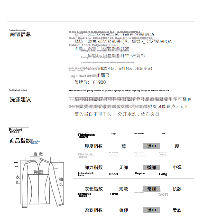 YOUNGOR Business Commuter Spring New Men's Jacket Stand Collar Short Executive Jacket 424998P 14