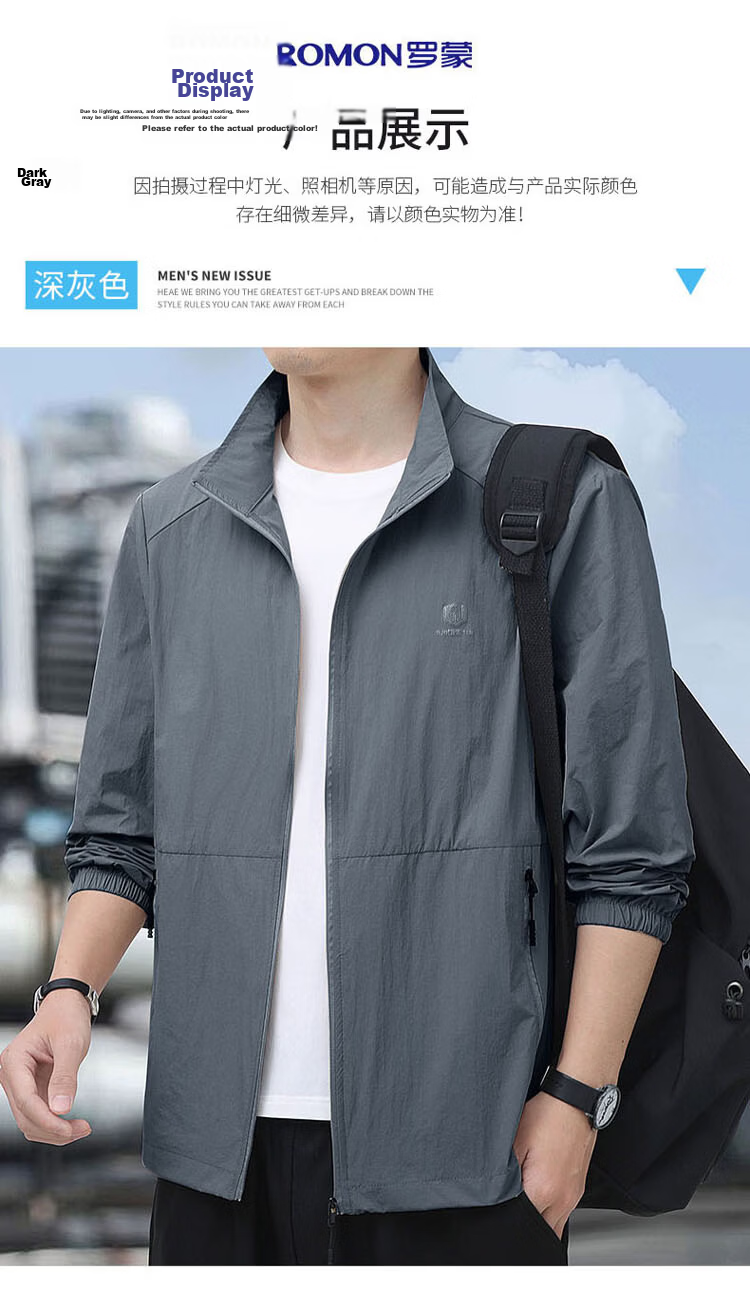 ROMON Men's Sunscreen Jacket Ice Silk Summer Lightweight Outdoor UV Protection Skin Shirt Light Gray 4XL 12