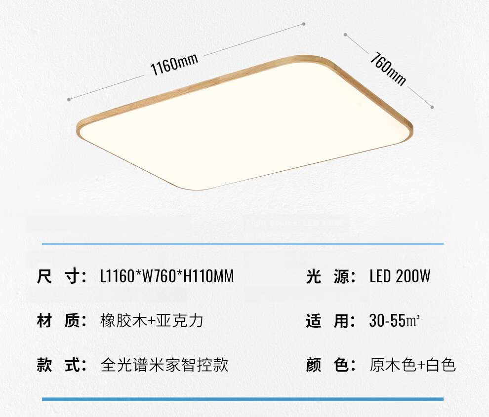NVC LED Ceiling Light Chinese Style Wood Art Study Bedroom Square Smart High CRI Full Spectrum 36