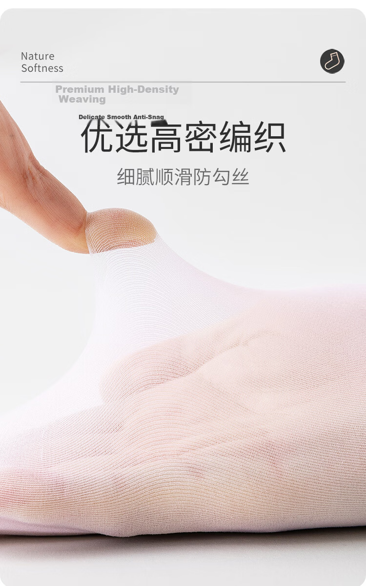 Little Pig Banner Summer Children's Dance Socks Ultra-thin Anti-pilling Cool Silk High Elasticity Mesh Breathable Skin-friendly Tights 5