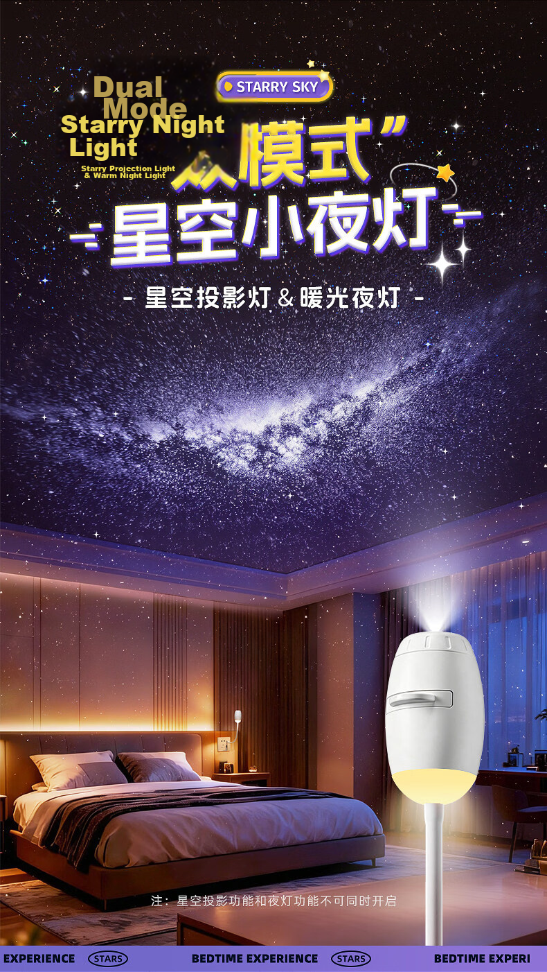 Wanhuo Starry Sky Night Light Bedroom Sleep Lamp Bedside Atmosphere Star Projection Lamp New Model 3