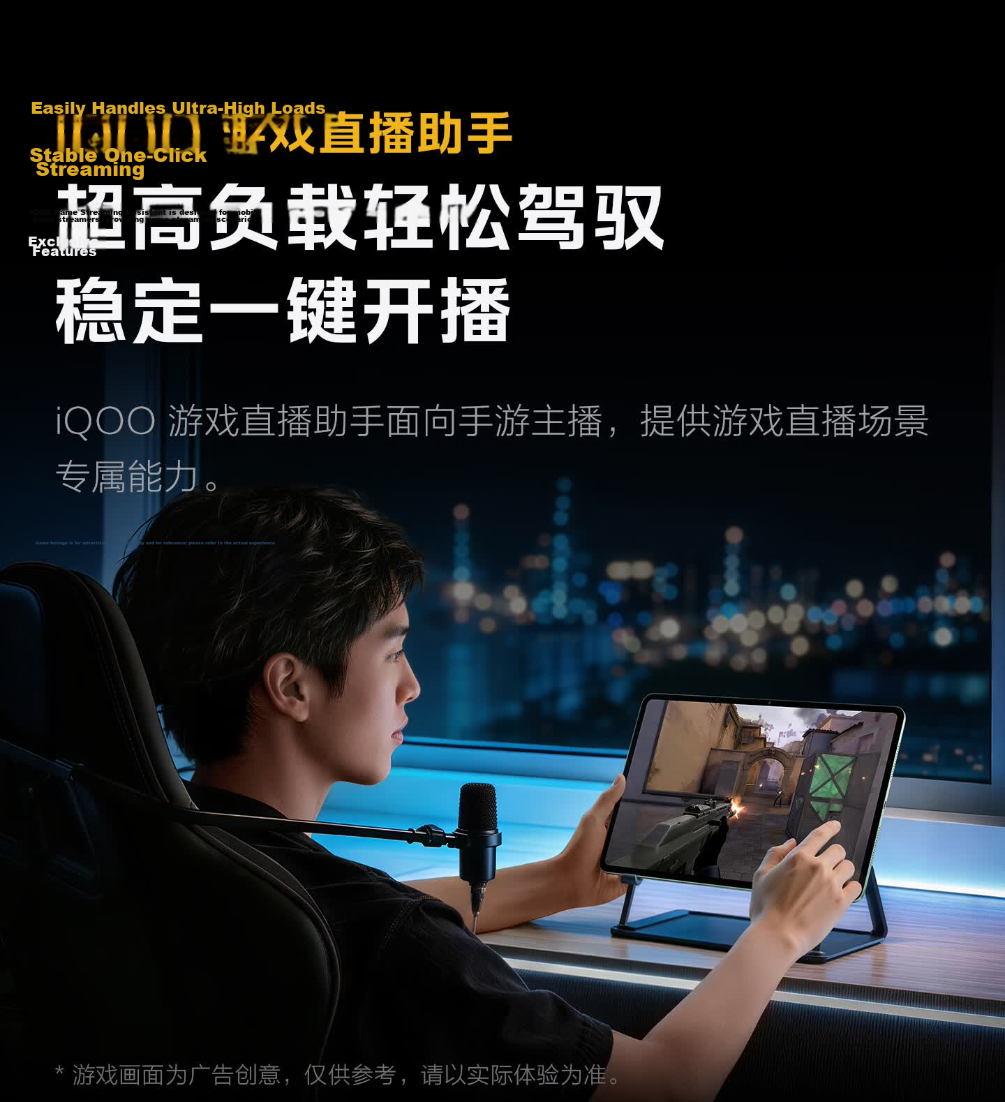 IQOO Pad6 Pro 12GB+512GB Man Island National Subsidy 5th Gen Snapdragon 8 Supreme Edition 4K Gaming E-sports Large Screen 13000mAh Tablet Computer vivo 14