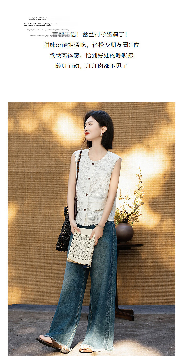Demana [Seven Parts Sweet] Summer French Lace Hollow Jacquard Overlay Lace Sleeveless Slim Fit Jacket for Women High-End Feel 6