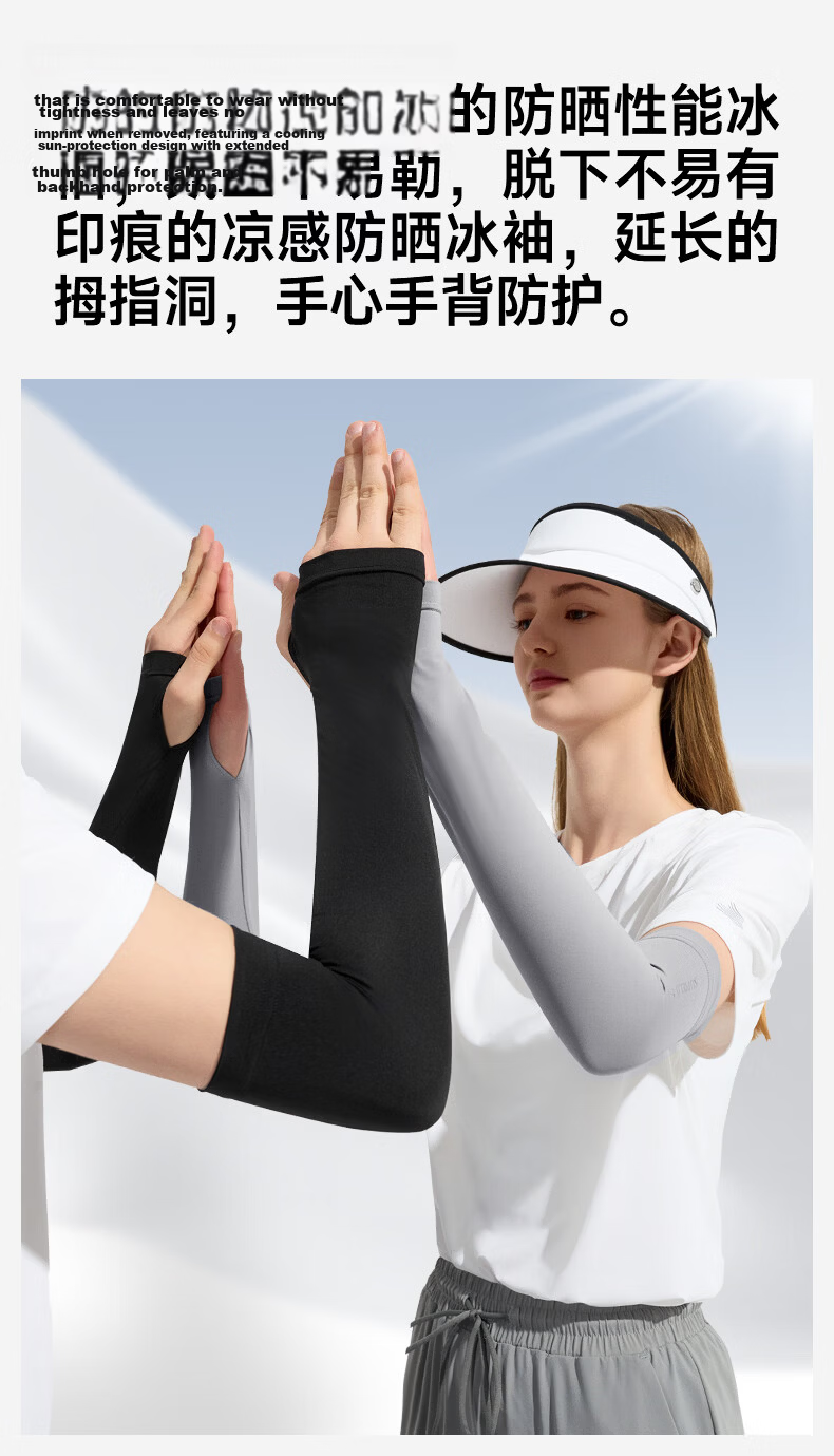 SUPIELD Summer UV Protection Cooling Arm Sleeves for Women Outdoor Fishing Sun Protection Sleeves 2