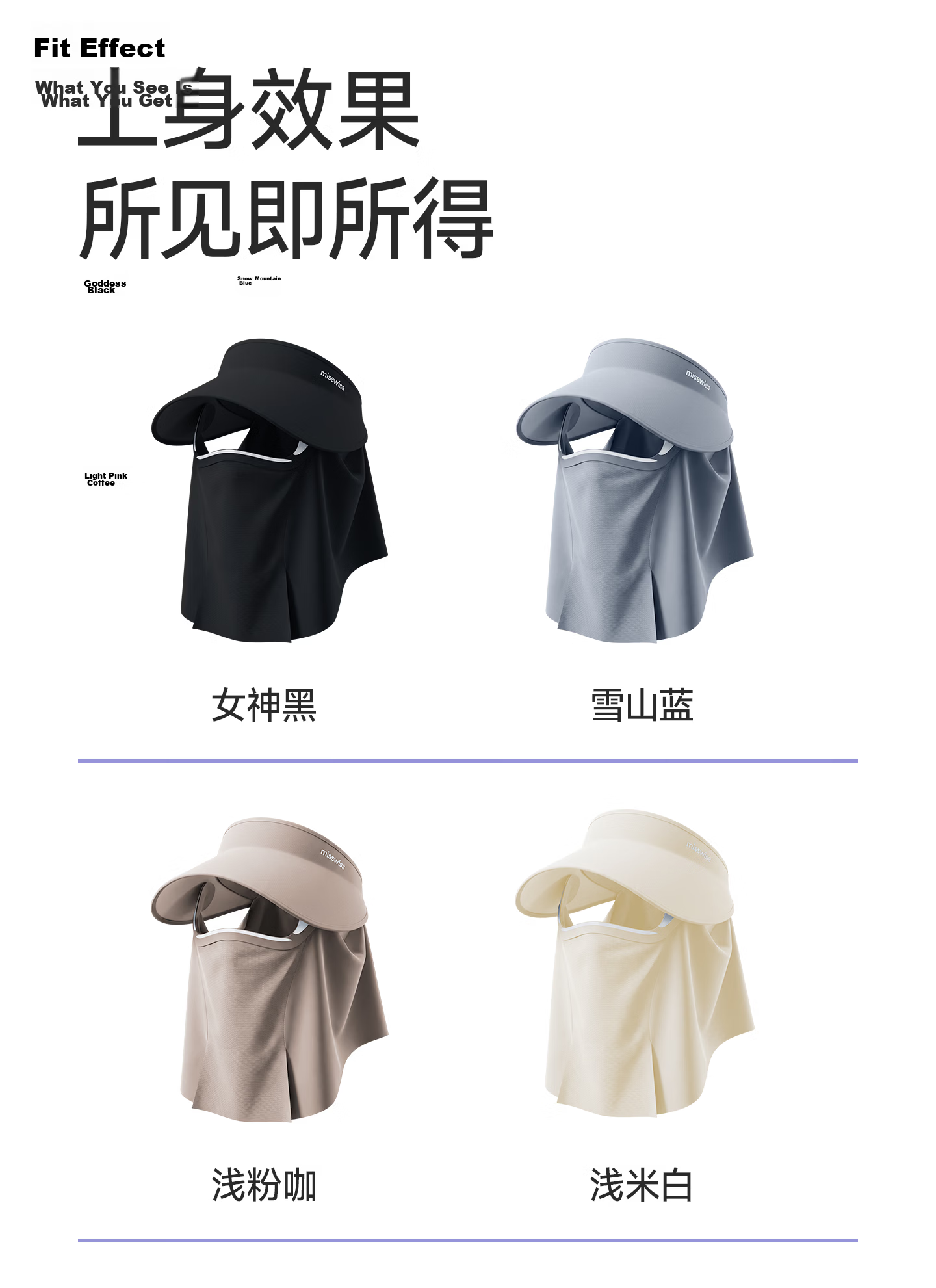 MissWiss Summer New Magnetic Sun Protection Face Mask and Neck Guard Detachable Wide Brim Sun Hat Light Pink Coffee 19