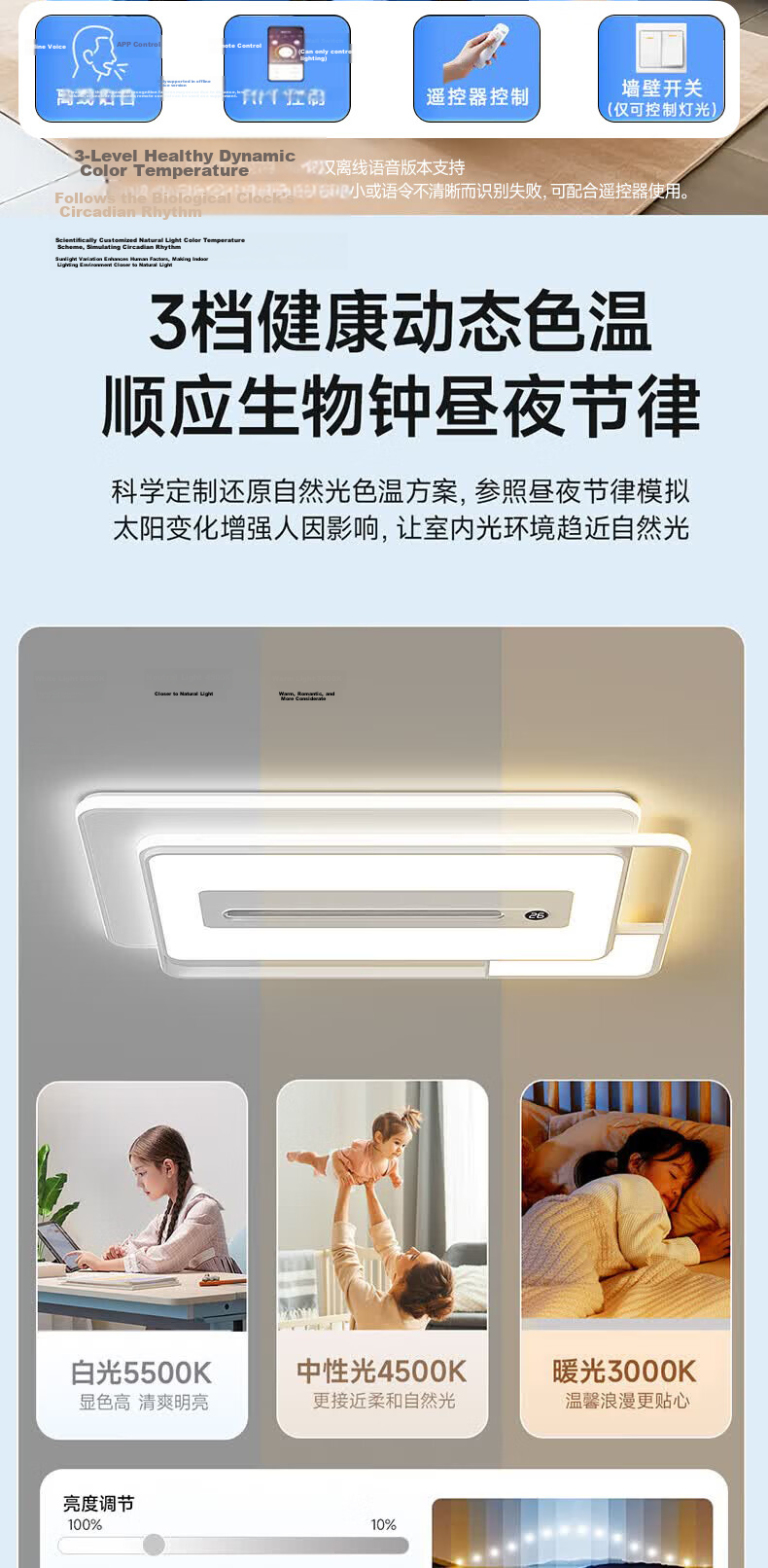 Delpure Eye-Care Living Room Ceiling Light with Bladeless Fan Integrated Modern Minimalist Main Lamp Large Airflow New Model 19