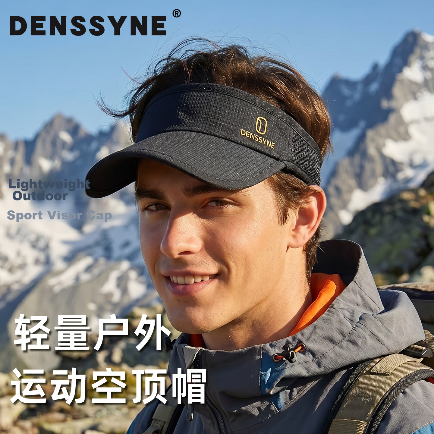 Desina Men's Summer Outdoor Open-Top Cap Hiking Trail Running Quick-Dry Sunshade Hat