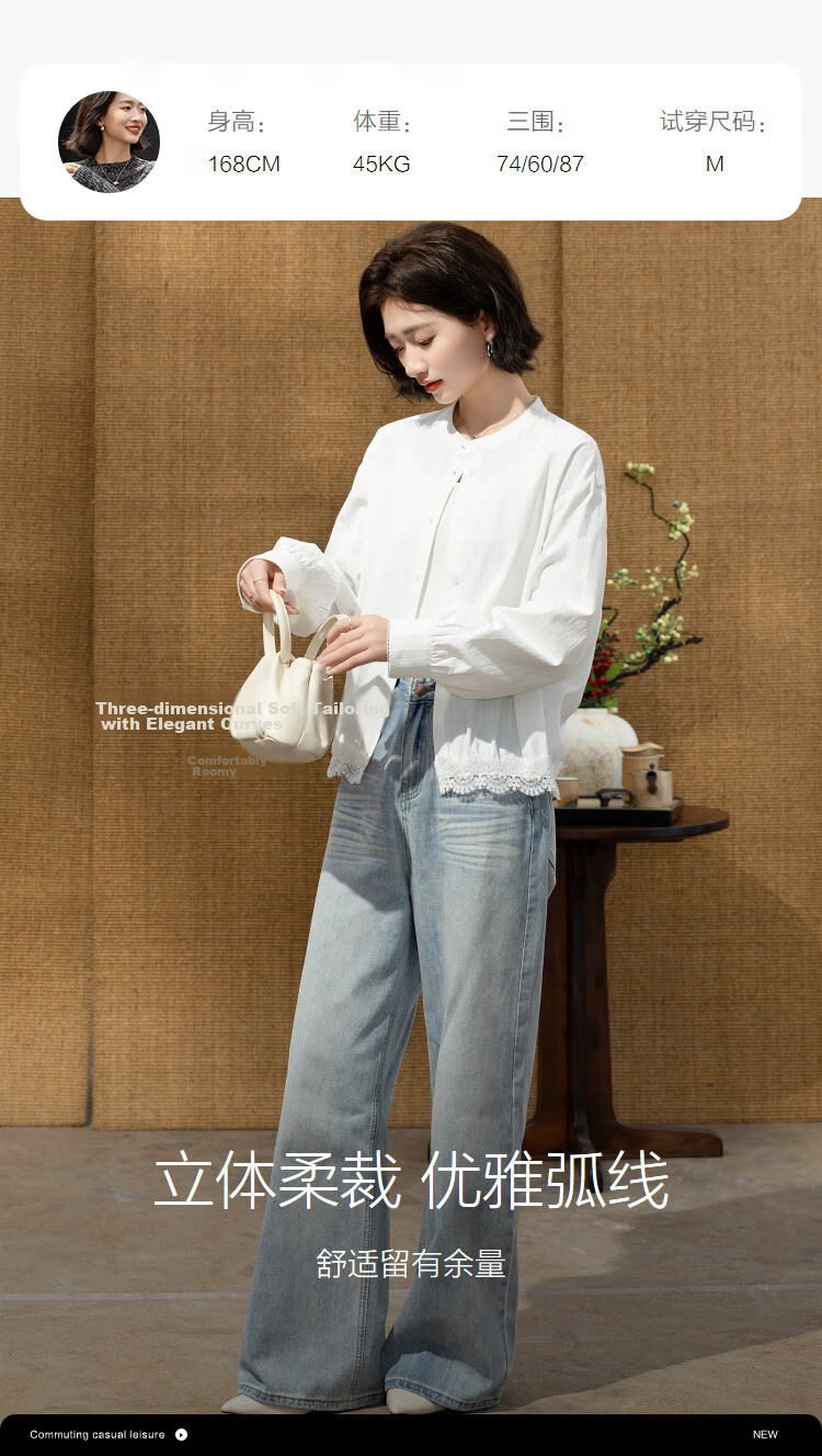 Demana [Cloud Oxygen Cotton Series] Spring Elegant Stand Collar Lace Trim Short Slim Fit Shirt for Women High-End Feel 7