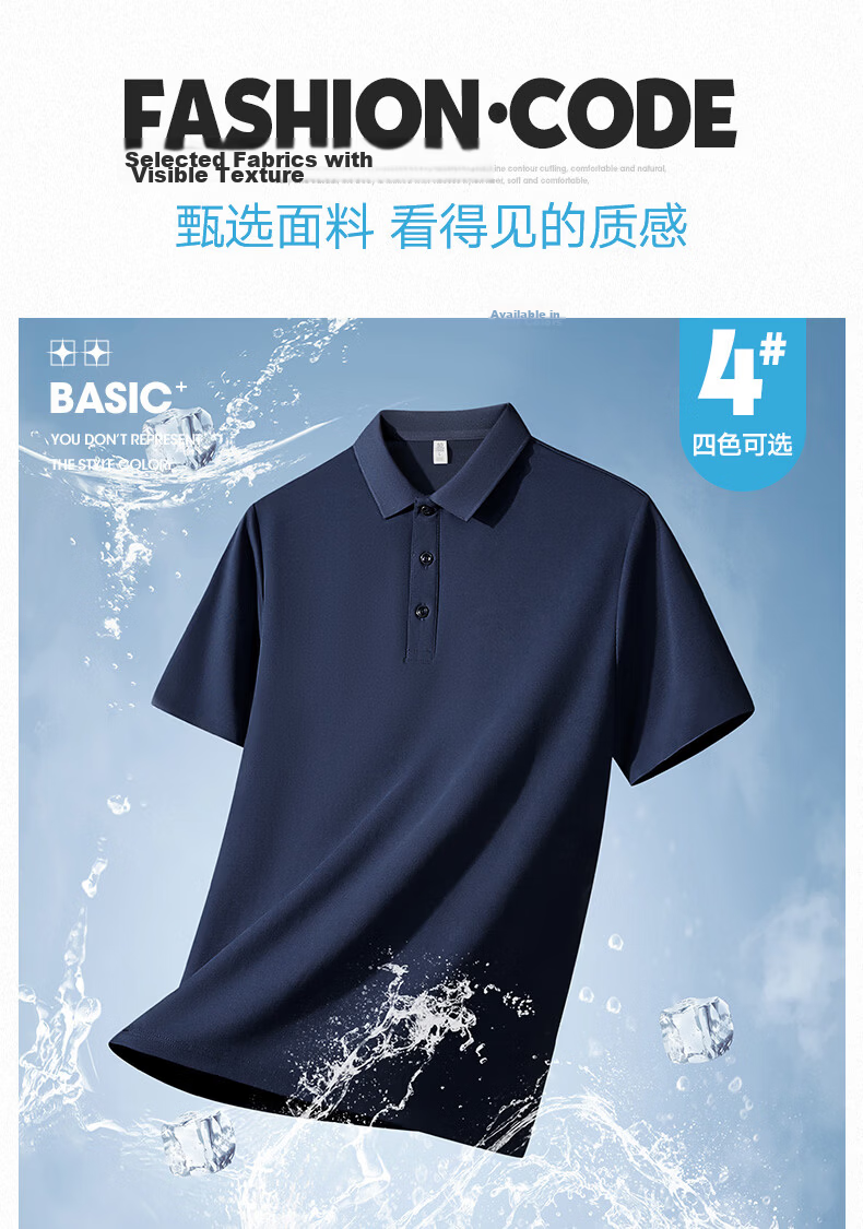 Baleno S&K Men's Short Sleeve Polo Shirt Casual Summer Loose Breathable Business Commuter T-Shirt 5