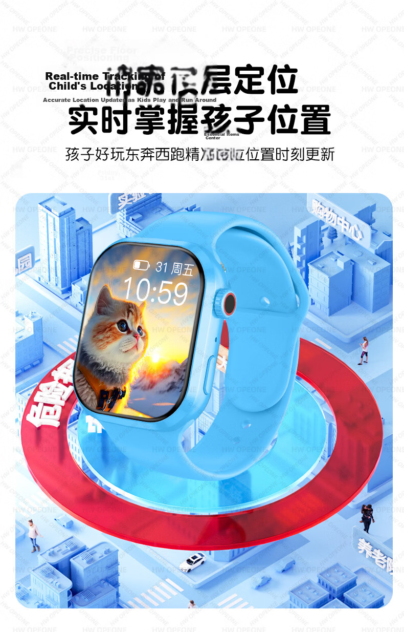 HW OPEONE Kids Multifunctional Wristwatch Smart Waterproof GPS Phone for Primary and High School Students Ages 6-12 6