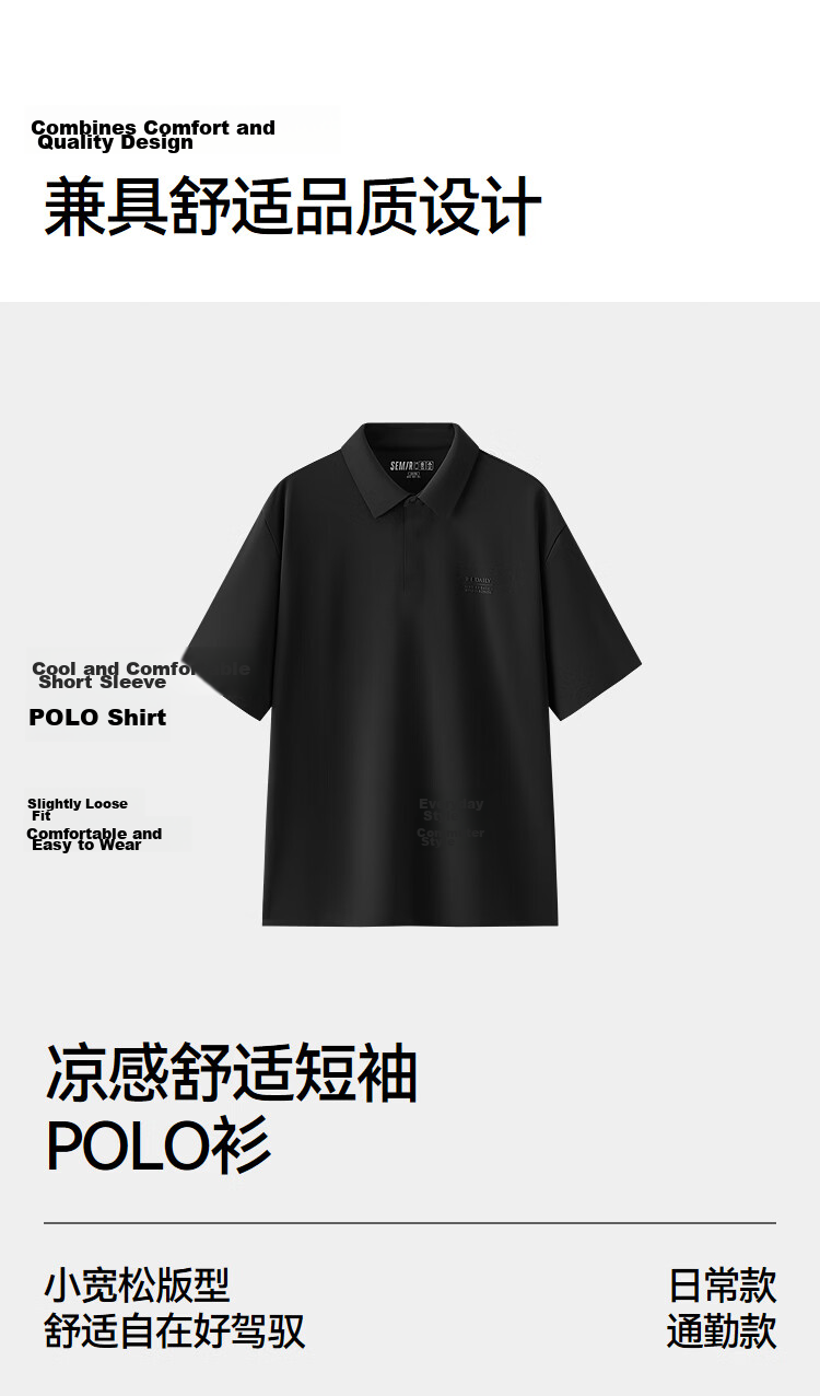 Semir Mall Style | Men's Summer Cooling Breathable Knit Polo Shirt 2026 Collared Top 101326115106 8