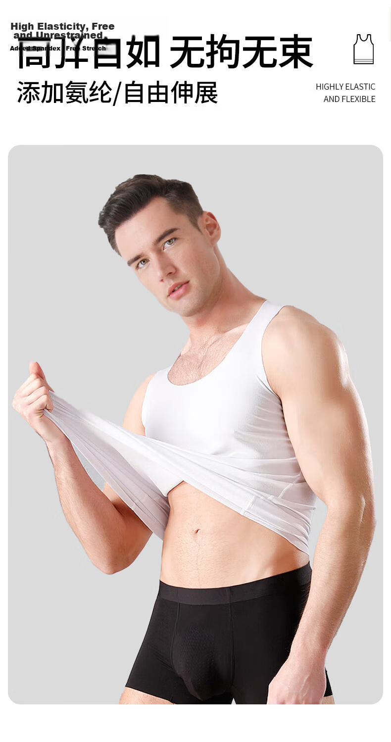 Mengyangwang Men's Ice Silk Seamless Quick-Dry Sports Fitness Sleeveless Vest, Thin Summer Tank Top, 2-Pack 8