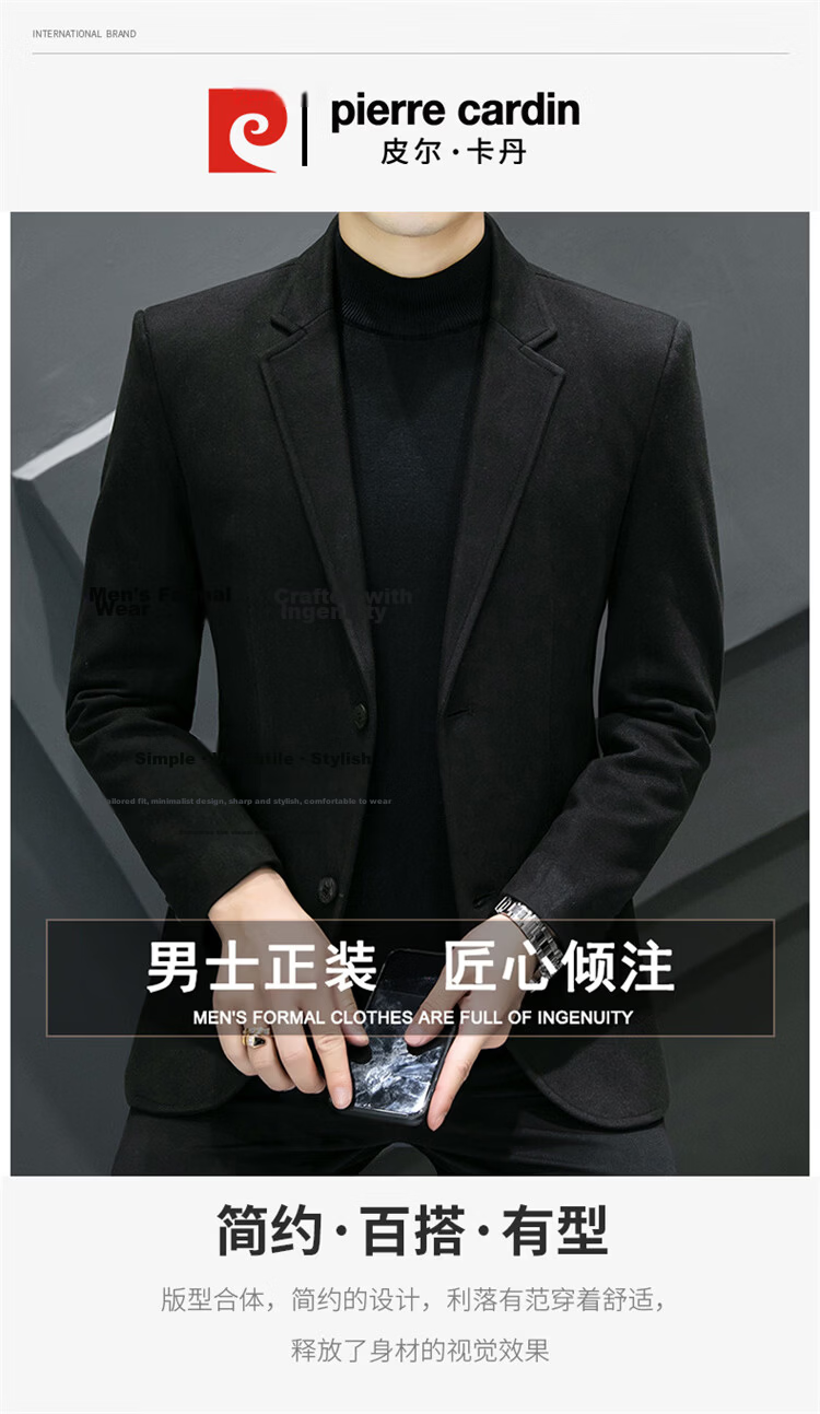 Pierre Cardin Men's Spring Autumn Slim Fit Korean Style Business Two-Button Wool Blazer Gray Regular XL 2