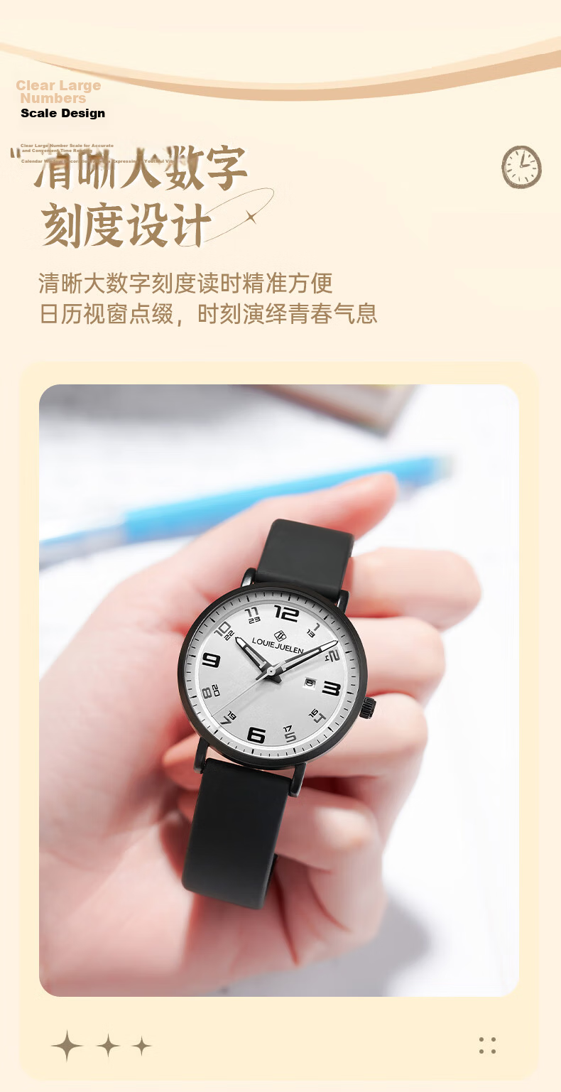 GEORGCOUNT Student Exam Watch Unisex 2025 New Simple Time-Only Wristwatch for Middle and High School Students 6