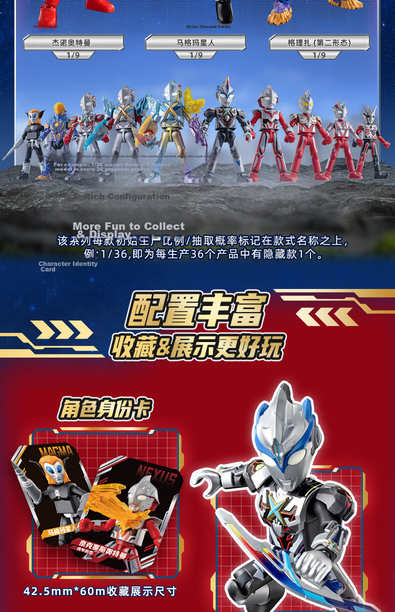 Bruder Building Blocks Ultraman Star Edition S Series 2 Bond Spark Complete Set 9 Toy Gift Model Figurines 6