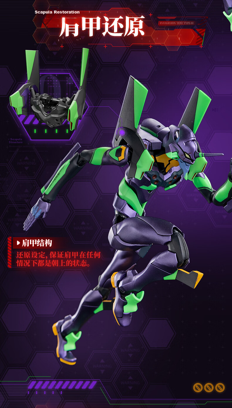 Bruder Blocks Legend Edition Neon Genesis Evangelion EVA Unit-01 Model Toy Gift Figurine 12