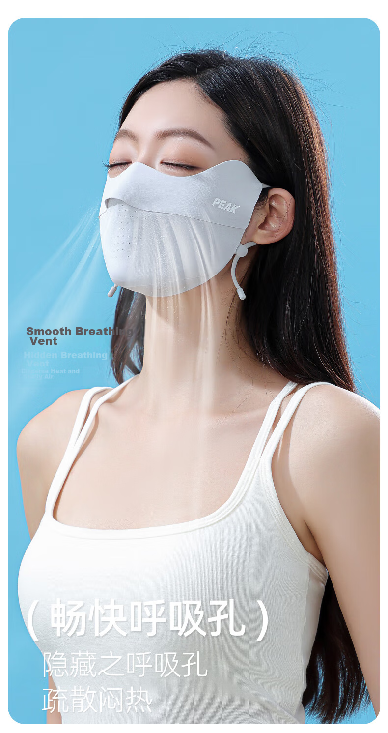 PEAK Eye Protection Corner Sunscreen Mask Unisex Summer Thin UV Protection Ice Silk Black 6