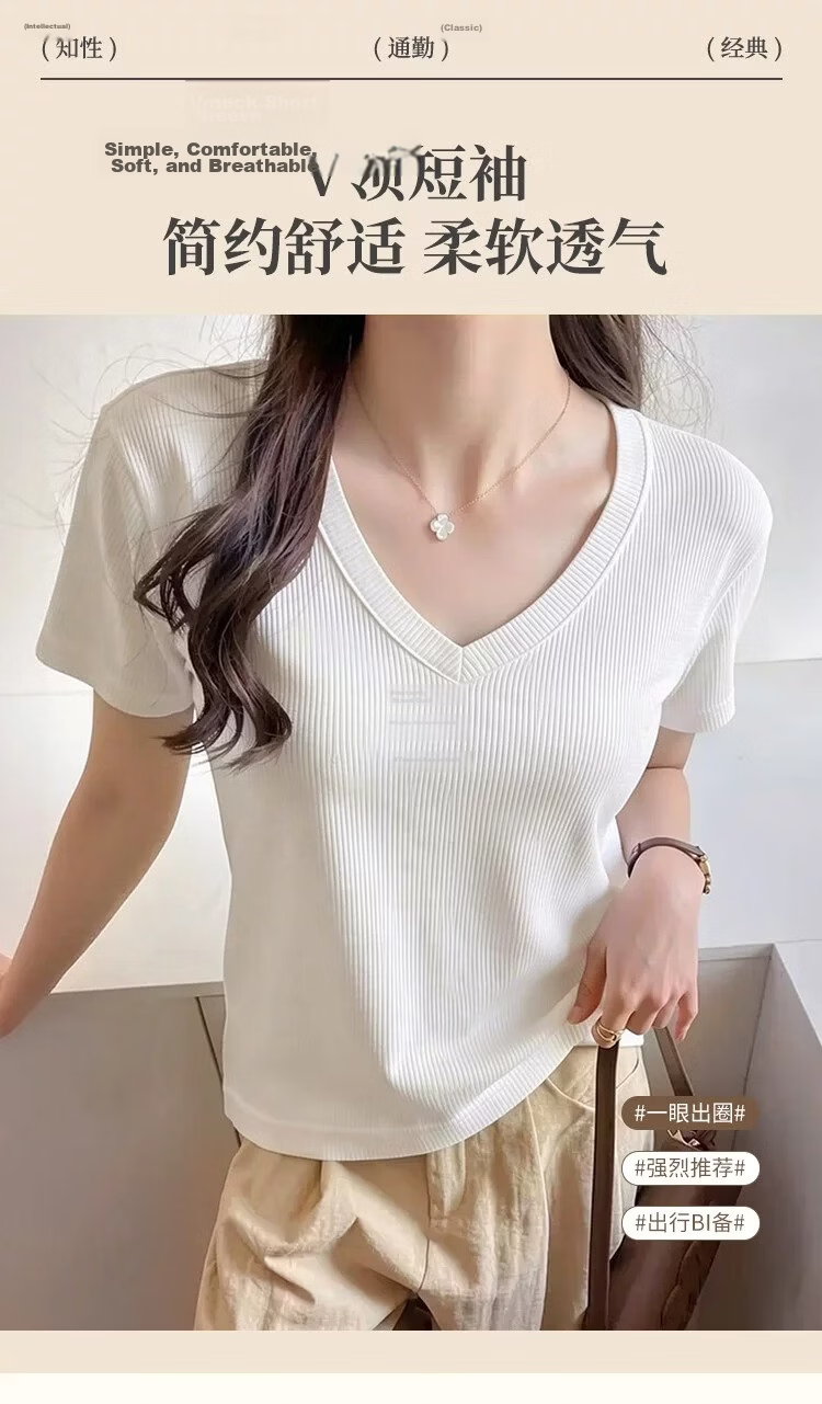 Urban Beauty Solid Color Short Sleeve Women's Summer White V-Neck Slim Fit T-Shirt Base Layer Top [White L] 1