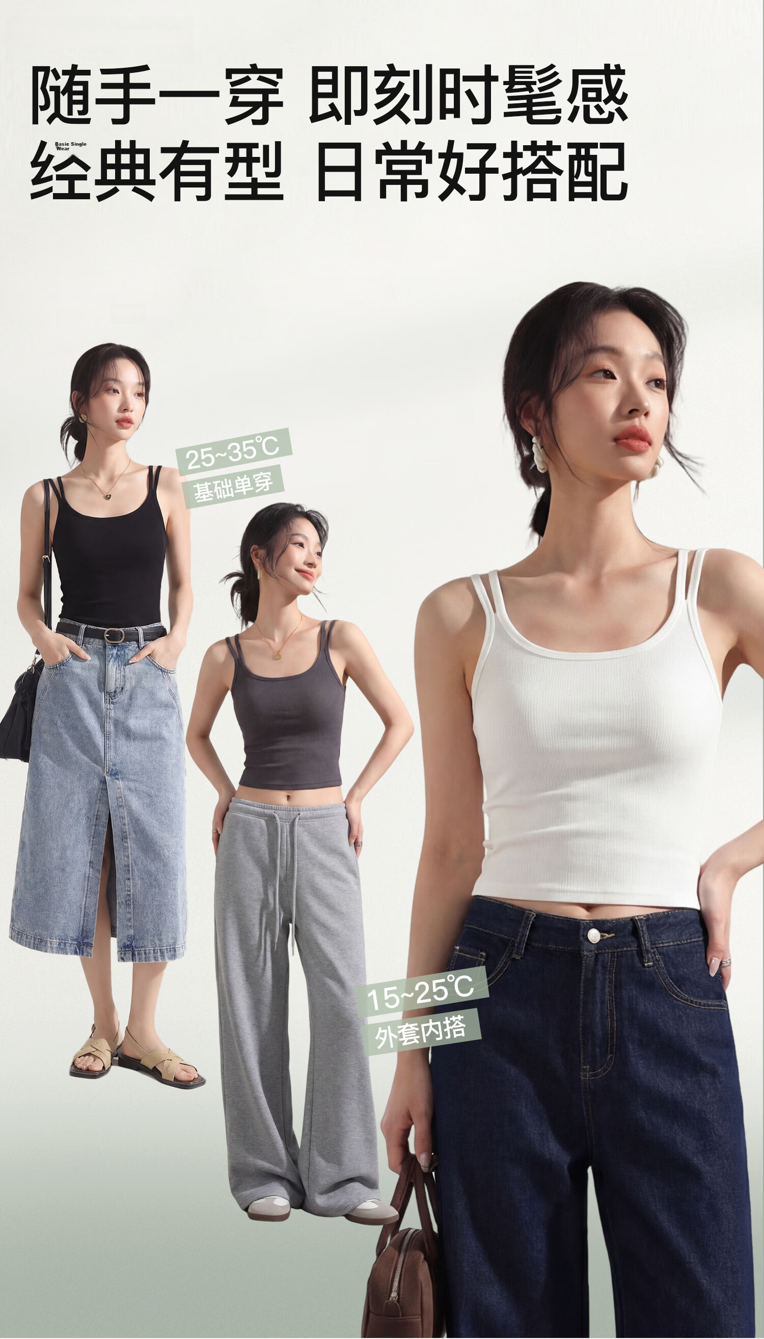 Tingmei Strap Vest [No Bra Needed] Double Shoulder Strap Women's Innerwear Can Be Worn Outside Beautiful Back One-Piece Vest 14
