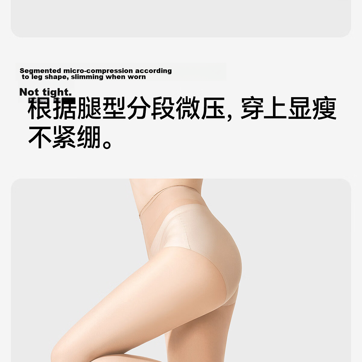 Langsha Summer Ultra-Thin Women's Stockings 2-Pack T-Crotch Sexy Pantyhose Natural Skin Tone Bare-Leg Effect 16
