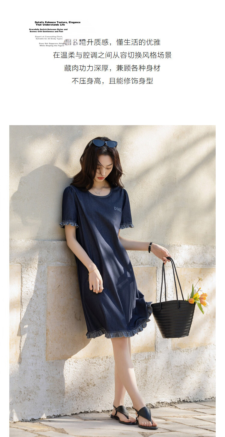 Demana [Lady Channel] Summer Letter Embroidery Contrast Stitch Puff Sleeve Ruffle Hem Colorblock Slim Fit Dress for Women 6