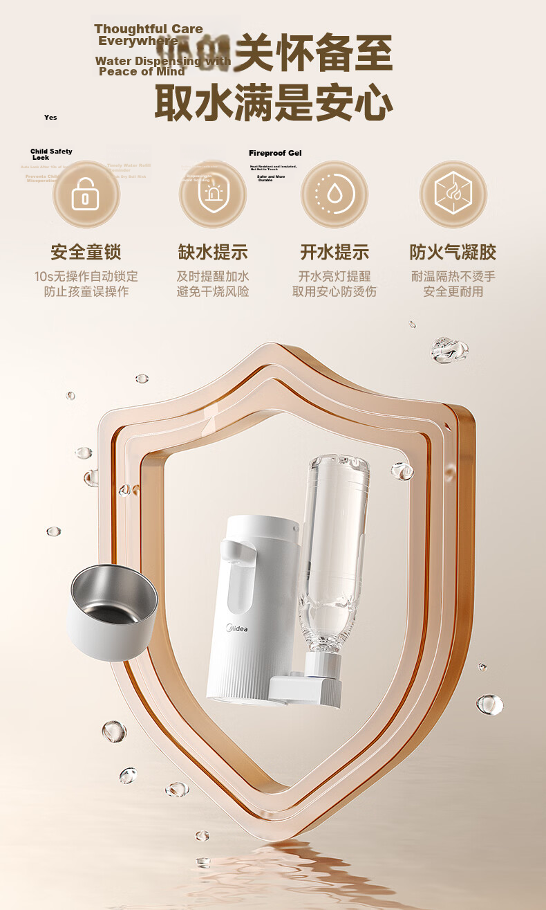 Midea Portable Instant Heating Water Dispenser Small Household Bottled Water Dorm Travel No Installation Foldable Electric Kettle MYR002T 14