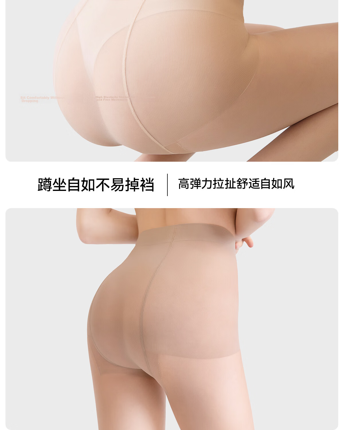Tingmei Women's Sheer Nude Ultra-Thin Anti-Snag Transparent Invisible Skin-Tone Pantyhose 0D 33