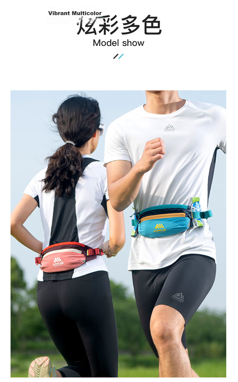 AONIJIE Colorful Sports Waist Bag Fashionable Contrast Double Zipper Large Capacity Ultra-Light Breathable Running Cycling Waist Pack 8