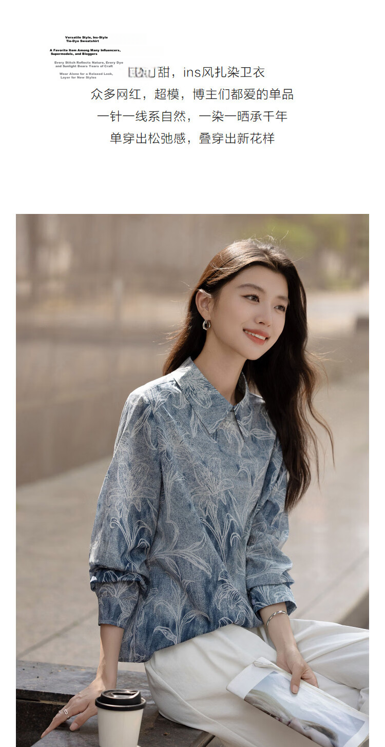 Demana Ink Tie-Dye Spring Vintage Line Print Shirt with Back Collar Opening and Small Button Women's Top 6